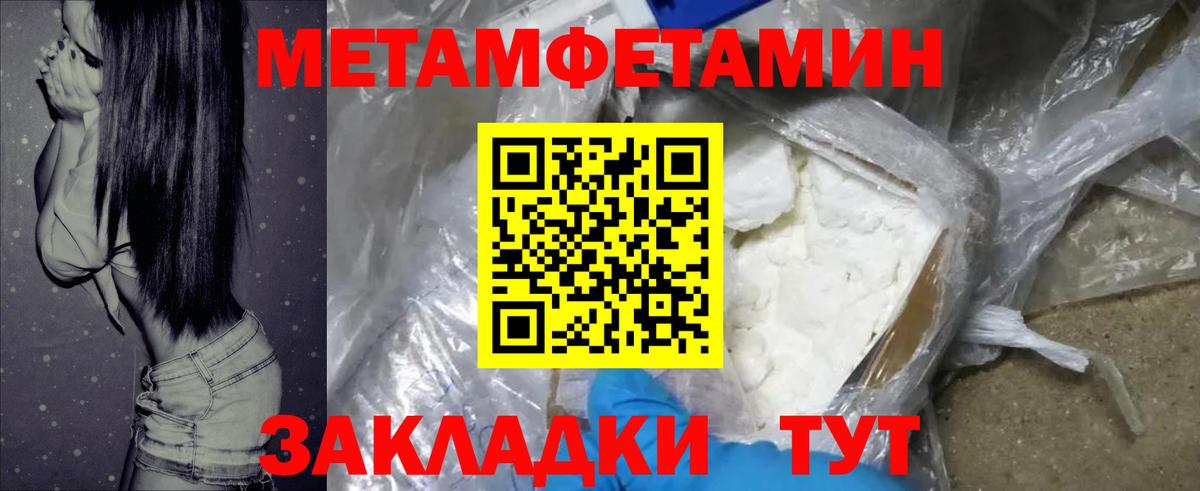 АМФ Розовый Нефтекумск