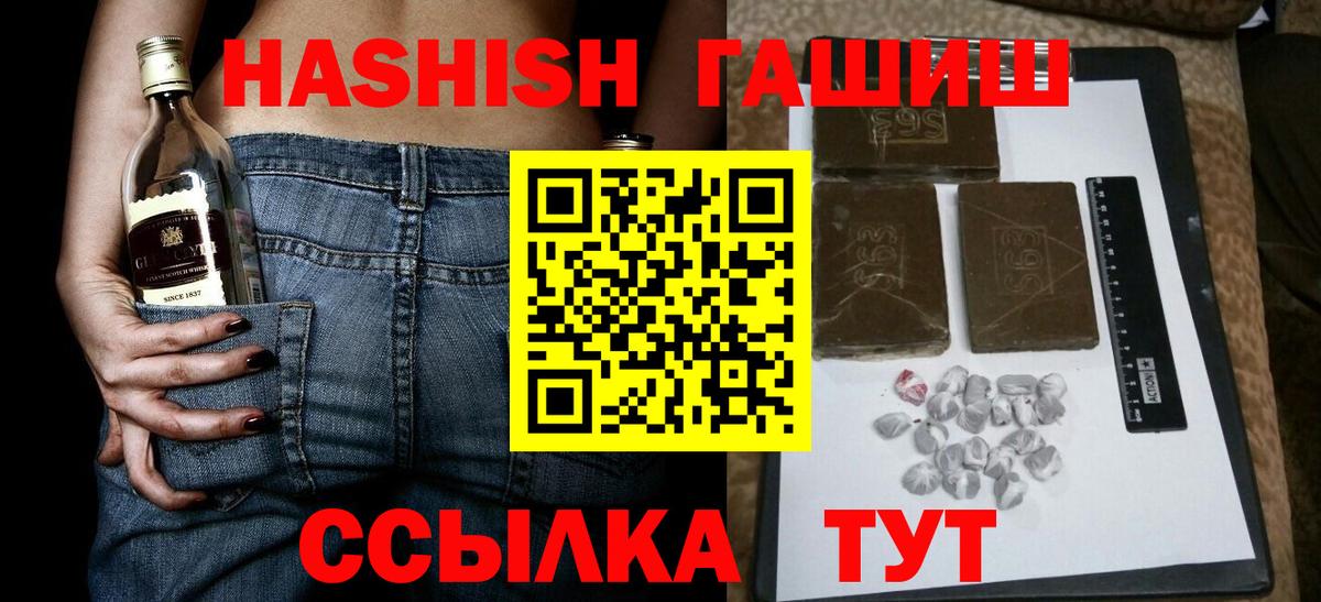 ГАШ  Вход с VPN  Нефтекумск  ГАШИШ гарик  как найти закладки  ГАШИШ AMNESIA HAZE 