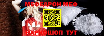 спайс Бугуруслан
