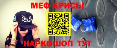 спайс Бугуруслан