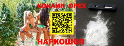 марки nbome Бузулук