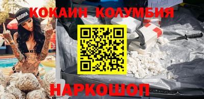 марки nbome Бузулук