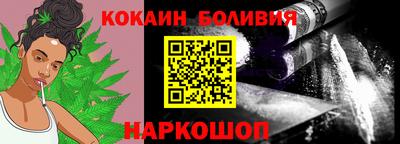 гашик Будённовск
