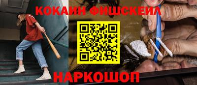 спайс Бугуруслан
