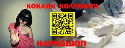 гашик Будённовск