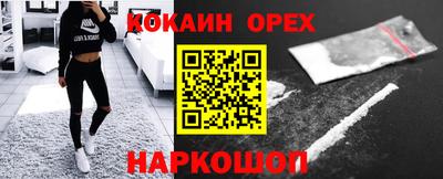 марки nbome Бузулук