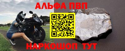 гашик Будённовск