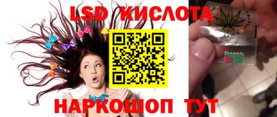 бутик Дмитров