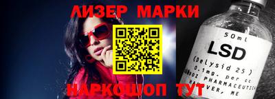 марки nbome Бузулук