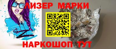 спайс Бугуруслан