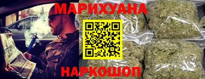 спайс Бугуруслан