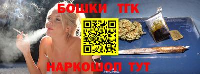 спайс Бугуруслан