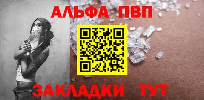 спайс Бугуруслан