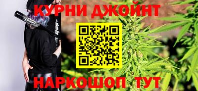 марки nbome Бузулук