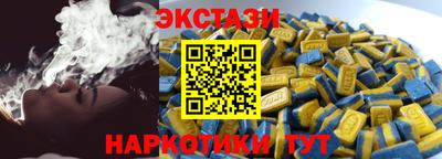 спайс Бугуруслан