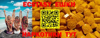 гашик Будённовск
