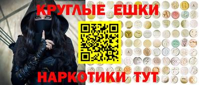 гашик Будённовск