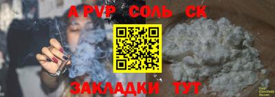 спайс Бугуруслан