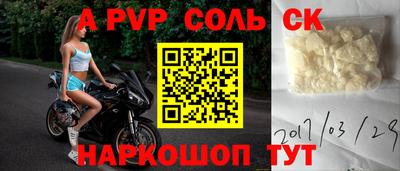 марки nbome Бузулук