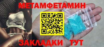 марки nbome Бузулук