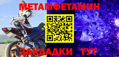 спайс Бугуруслан