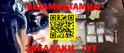 спайс Бугуруслан