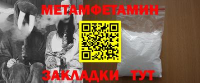 гашик Будённовск