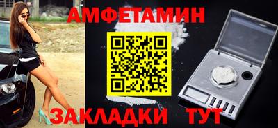 спайс Бугуруслан