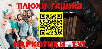 гашик Будённовск