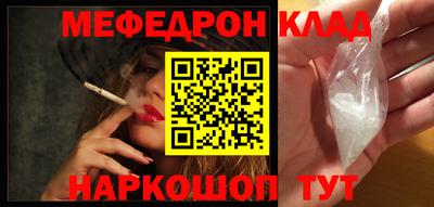 марки nbome Бузулук