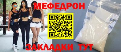 спайс Бугуруслан