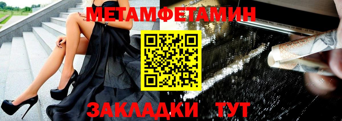 Канабис  Гашиш  Нефтекумск  Кетамин  ГАШИШ  Вход с VPN  Меф МЯУ МЯУ   КОКАИН 
