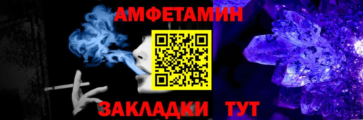 Метамфетамин Methamphetamine  Вход с VPN  Нефтекумск 