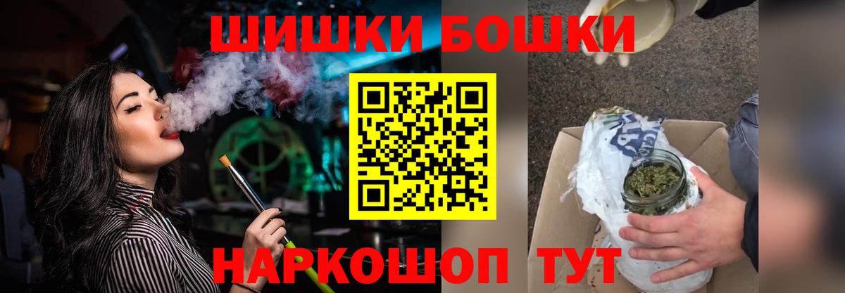 Конопля VHQ  Вход с VPN  Канабис семена  Канабис ГИДРОПОН  Нефтекумск 